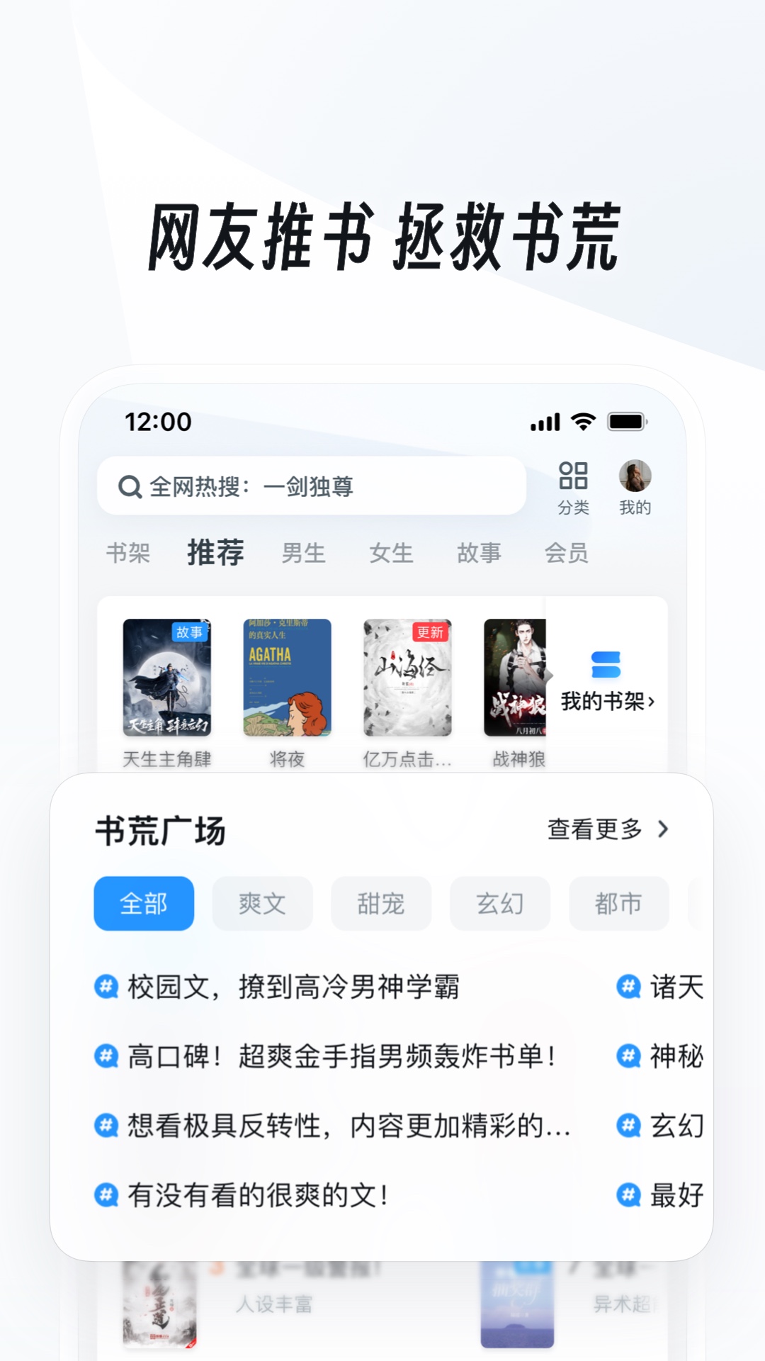 李然字母圈截图