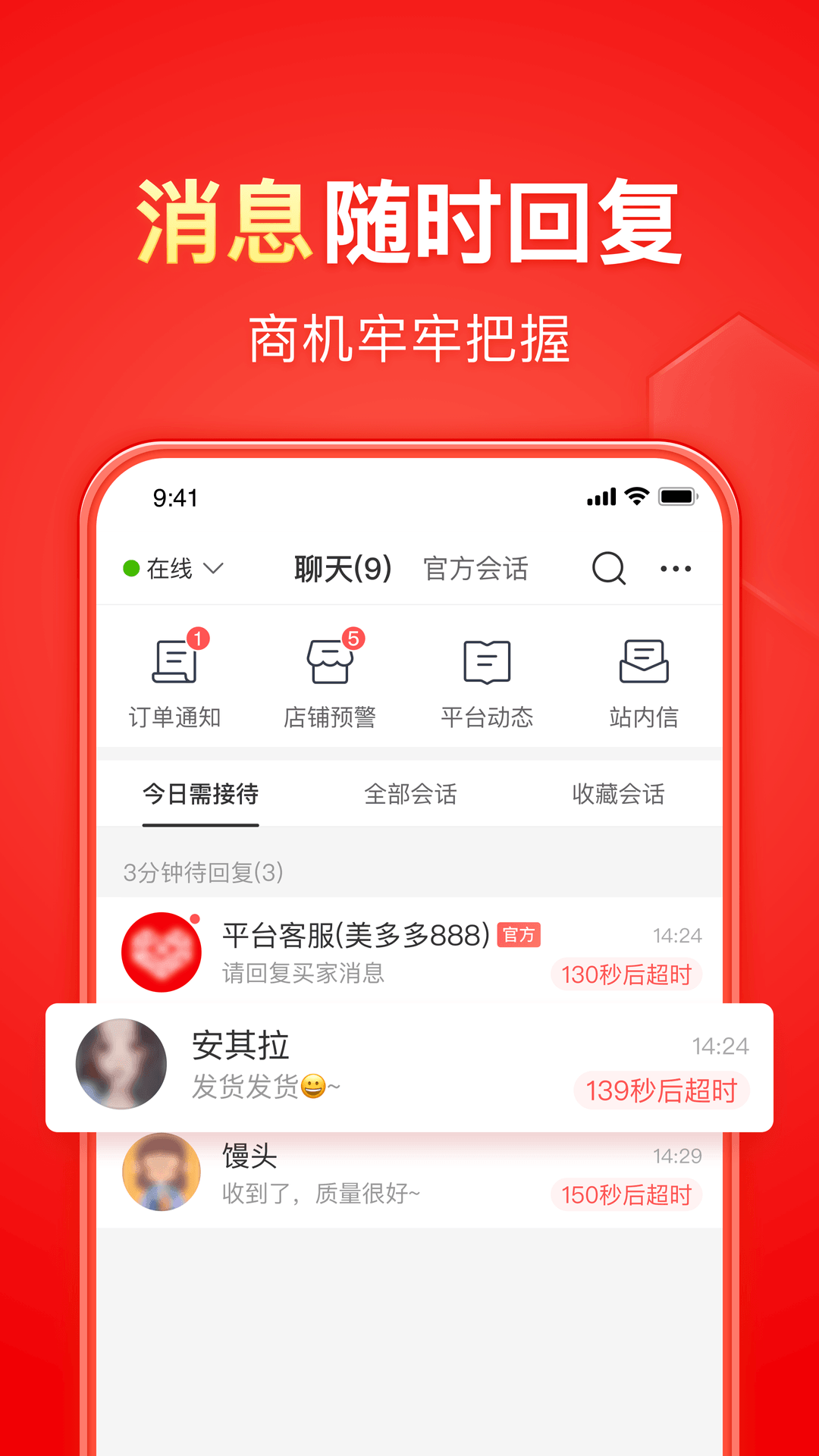 女王口舌调教视频截图