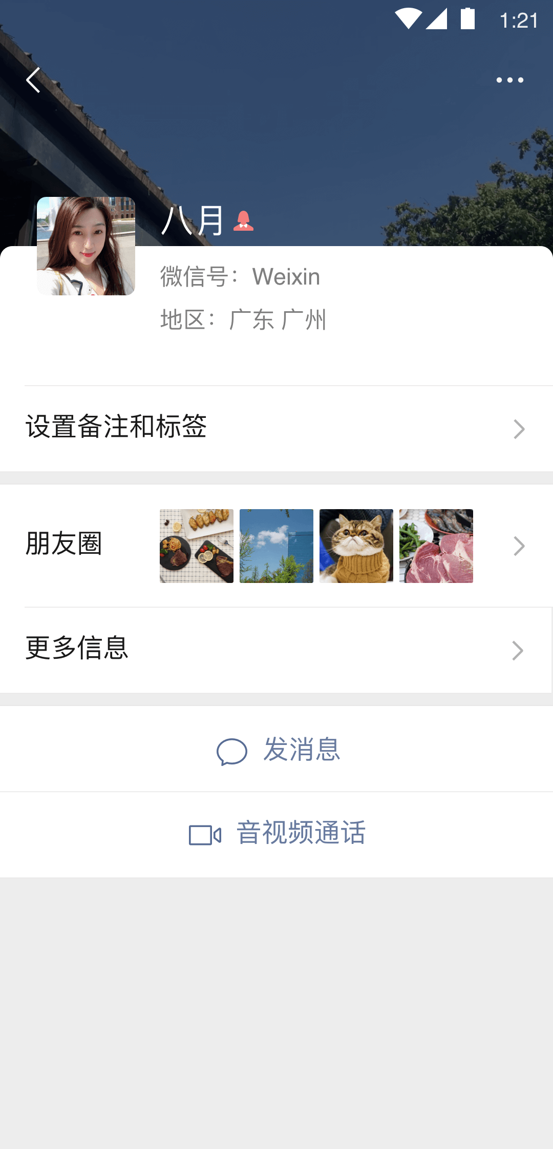 伊轩双女王圣水视频截图