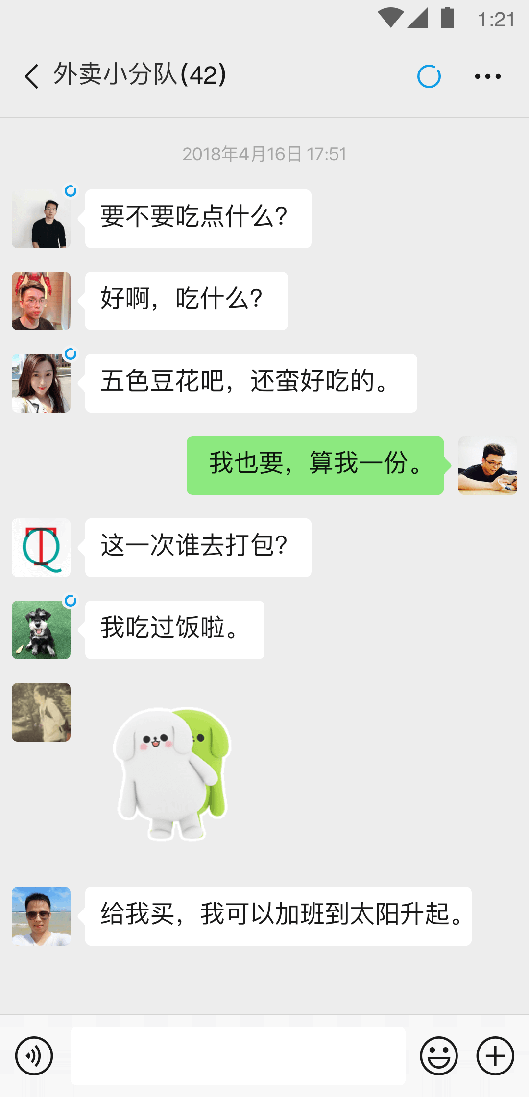 现实女主,来一个属于自己的长期专属奴截图